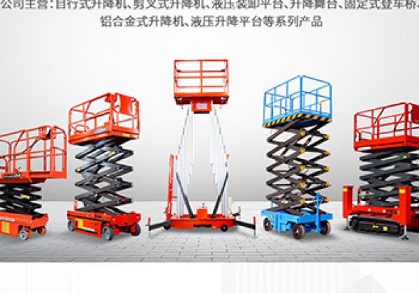马尔康​出口成为核心增长引擎